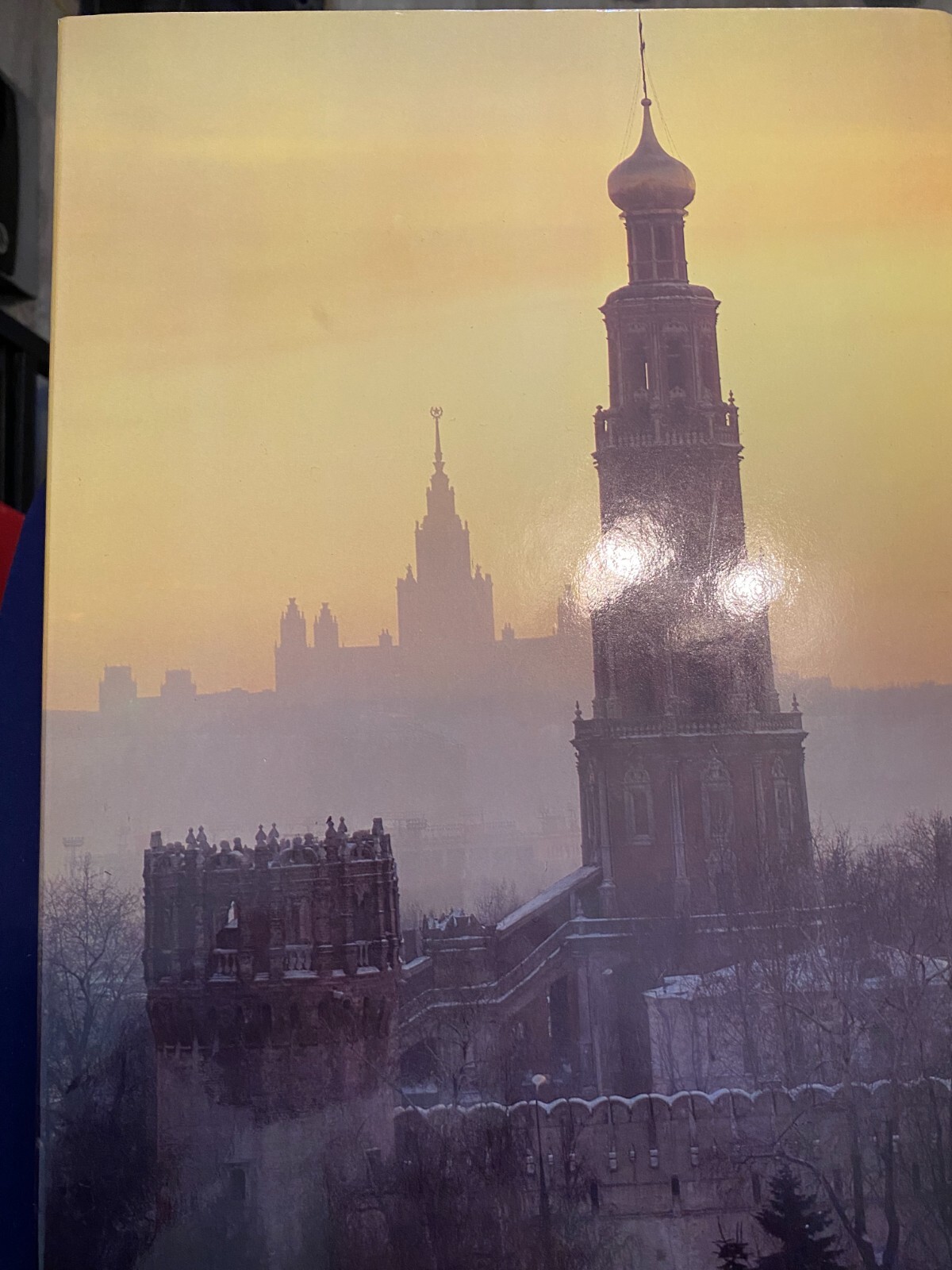 Book – Moscow – 190 pages of sights in Moscow, written and published in Russia