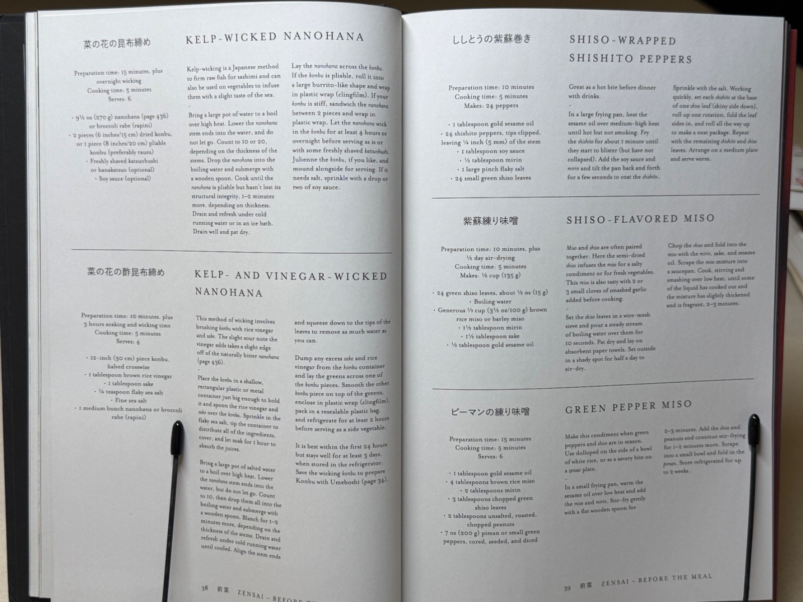 Japan the Cookbook – Phaidon & Nancy Singleton Hachisu – Japanese Cuisine