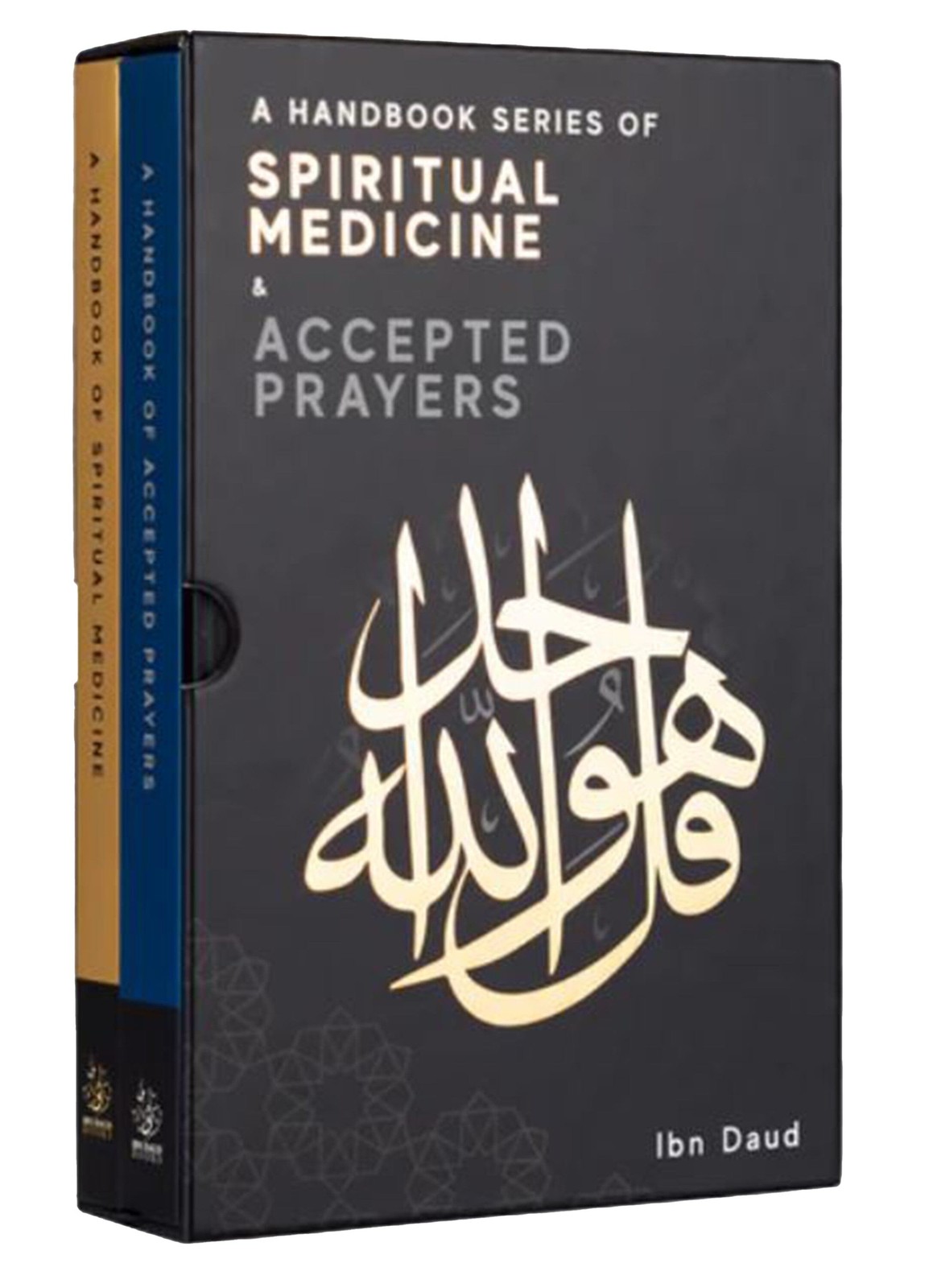 A Handbook Series of Spiritual Medicine & Accepted Prayers by Ibn Daud 2 Books