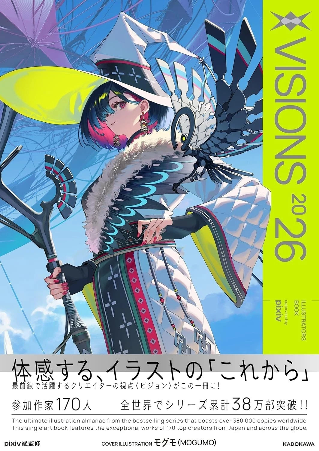 Visions 2026 Illustrators Art Book – 170 Pixiv Artist Compilation Anime Manga JP