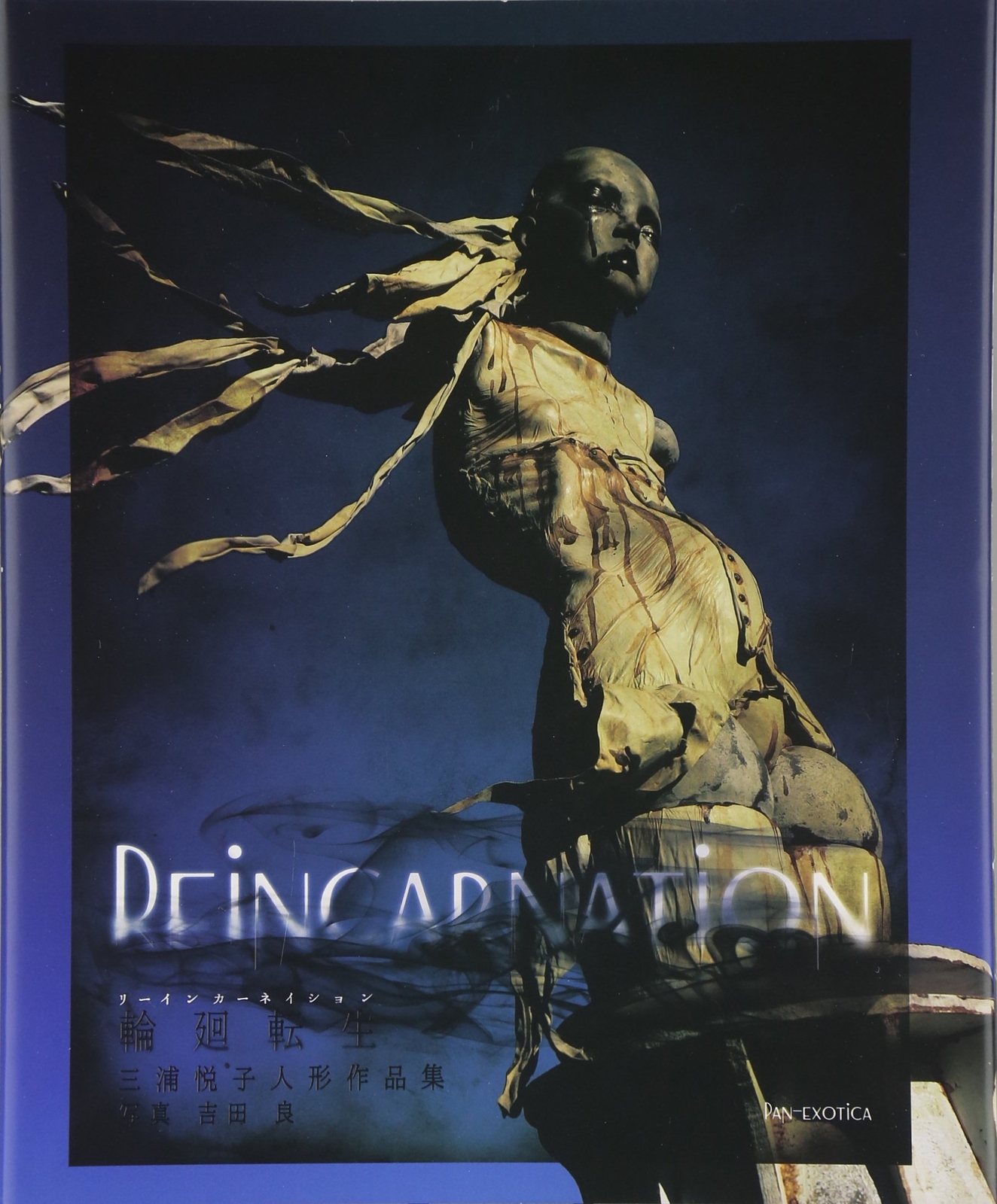 Etsuko Miura doll collection Reincarnation Pan-Exotica