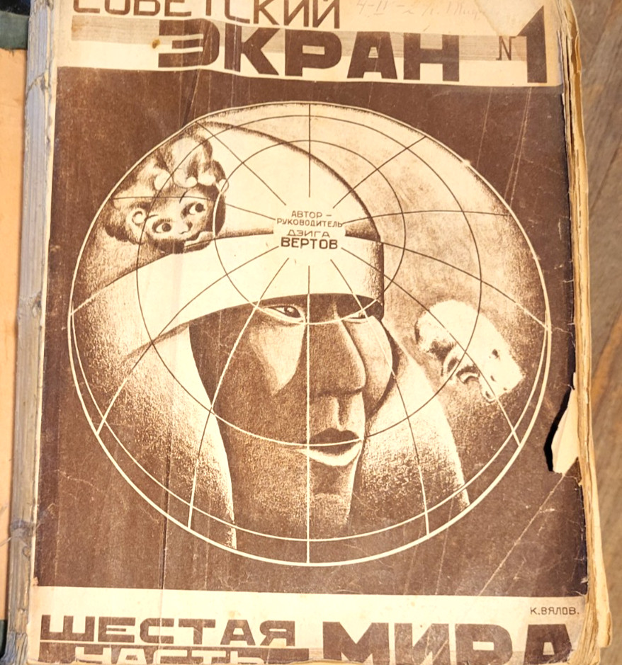 [Complete Annual Set] Sovetsky Ekran. Weekly Film Magazine. Nos. 1–52 for 1927.