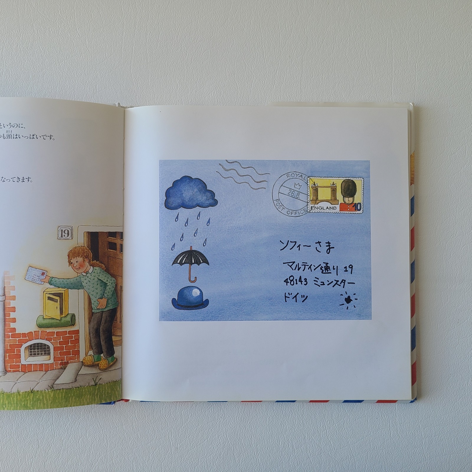 Letters from Felix Japanese Language by Annette Langen Lot of 2 Children’s Book