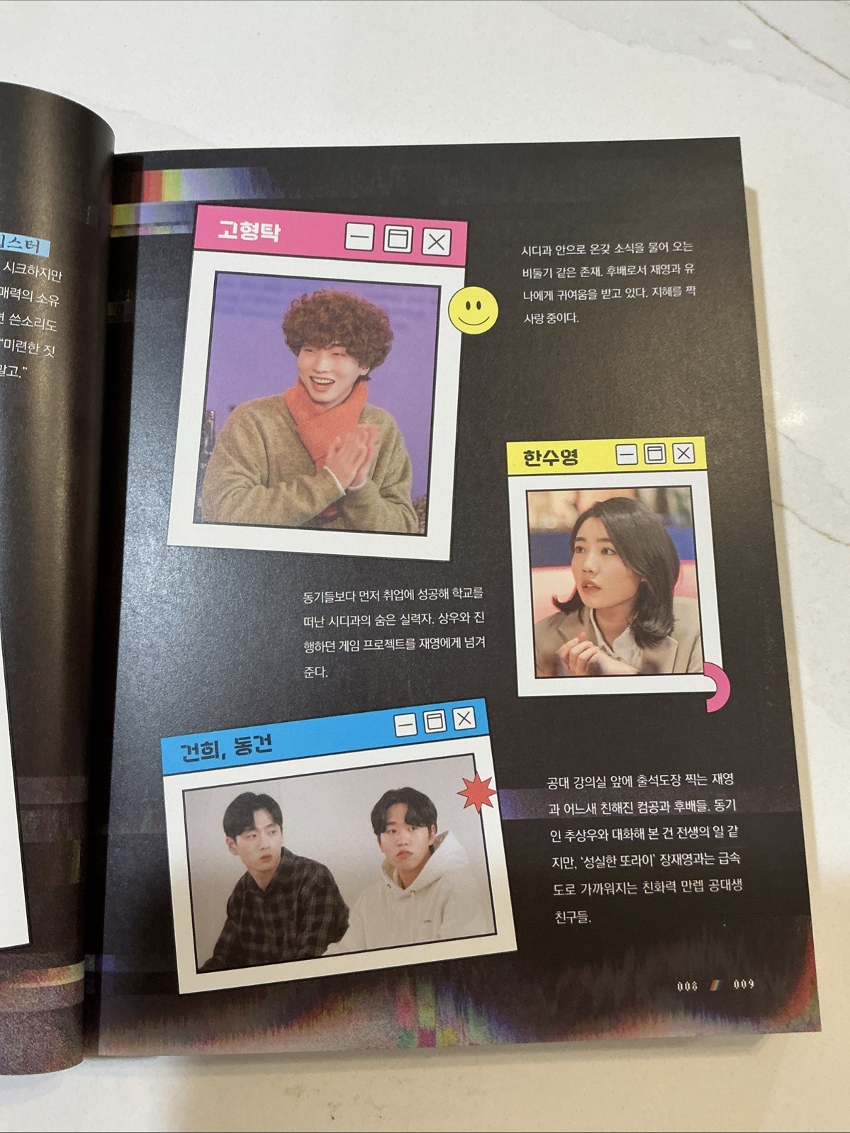 Semantic Error Photo Essay with Bonus Photo & Postcards Korean Edition