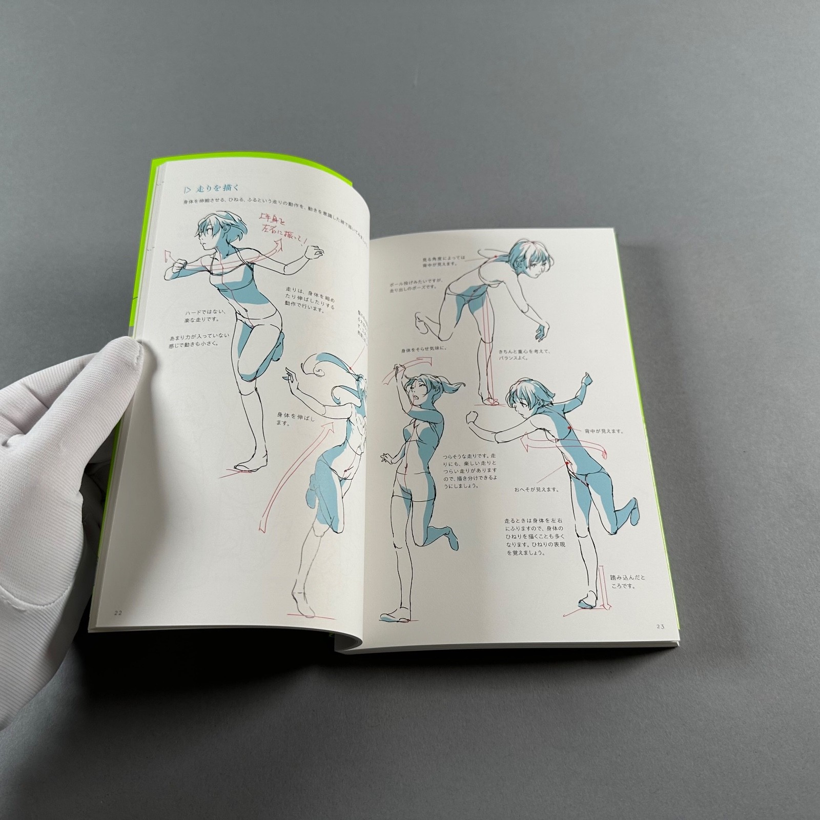 Animator Teaches You How to Draw Special Poses Manga Mini Book Anime Japan Art