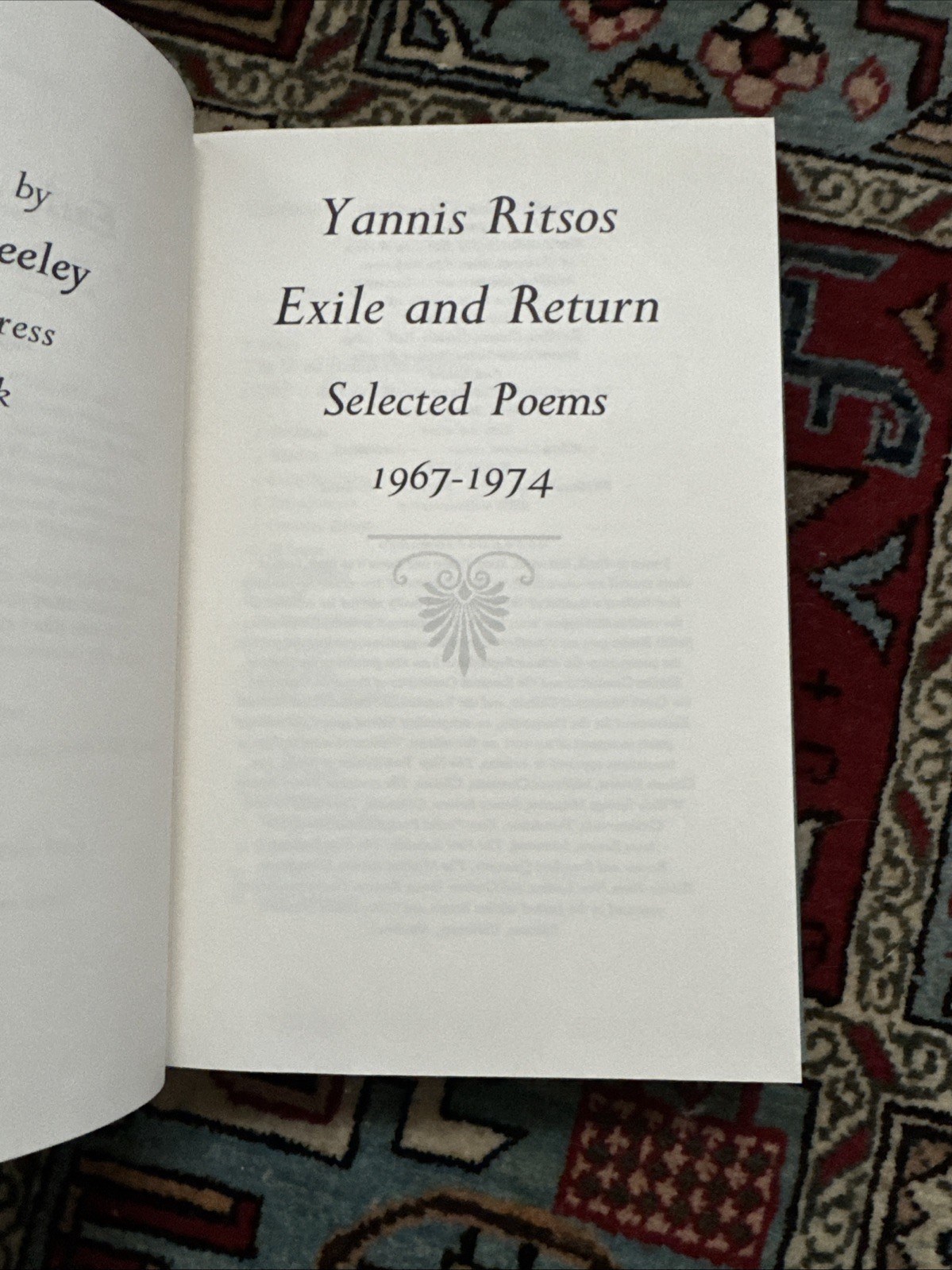 Selected Poems, 1967-1974: Exile and Return by Yannis Ritsos First Edition 1985