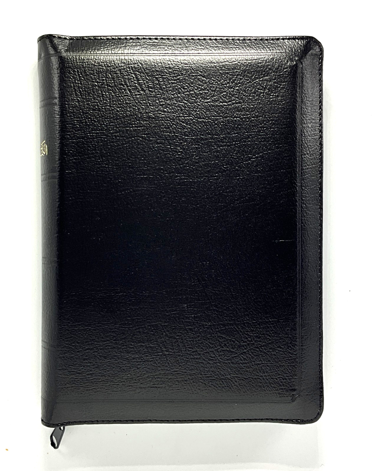 Arabic Bible, Van Dyck Version, Black Leather Zipper, Thumb Index, Classical