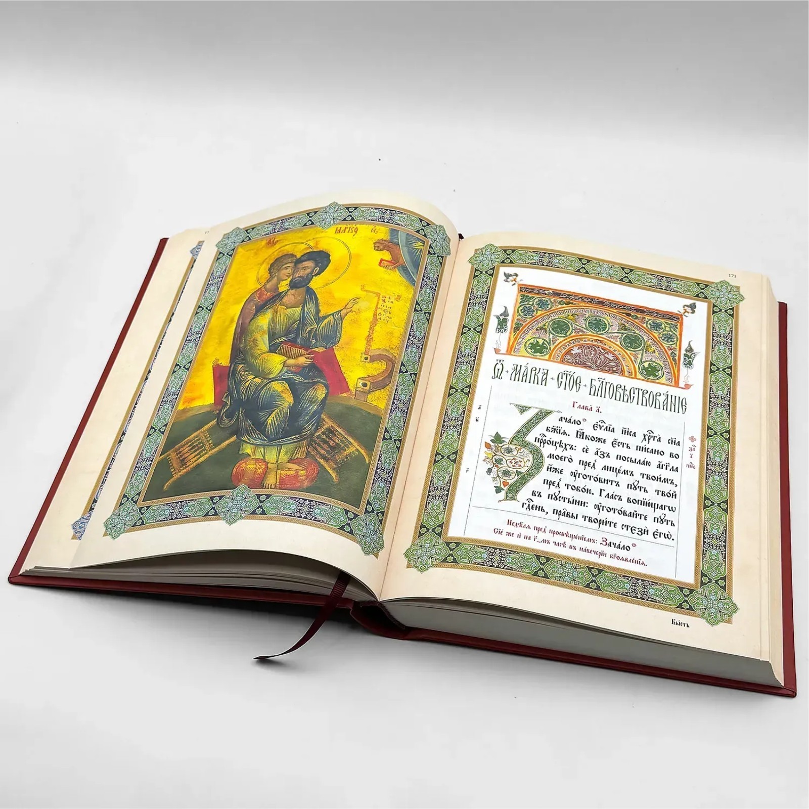 Church Book. Gospel for Worship in Church Slavonic