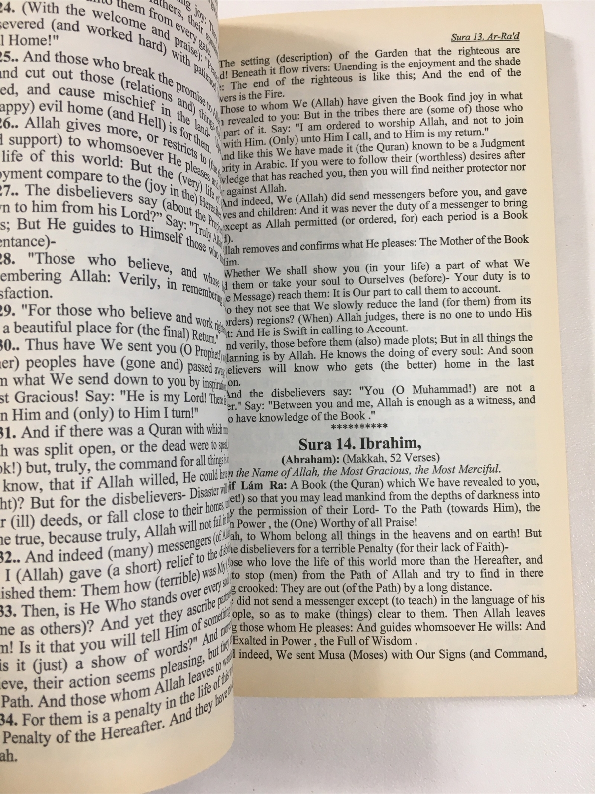 Quran : English Translation of the Meaning Of – Syed Vickar Ahamed (2005, PB)