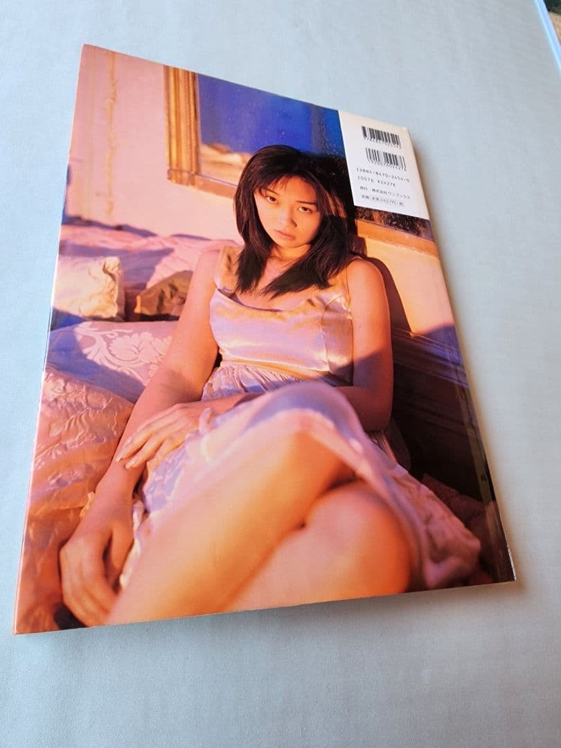 Emiri Henmi Photo Book OuiNon 8.3 x 12.2 in Japanese Photobook Rare
