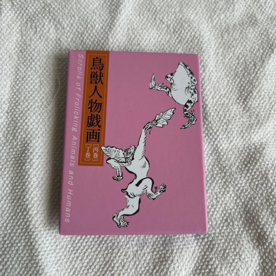 Choju-jinbutsu-giga Mini Book