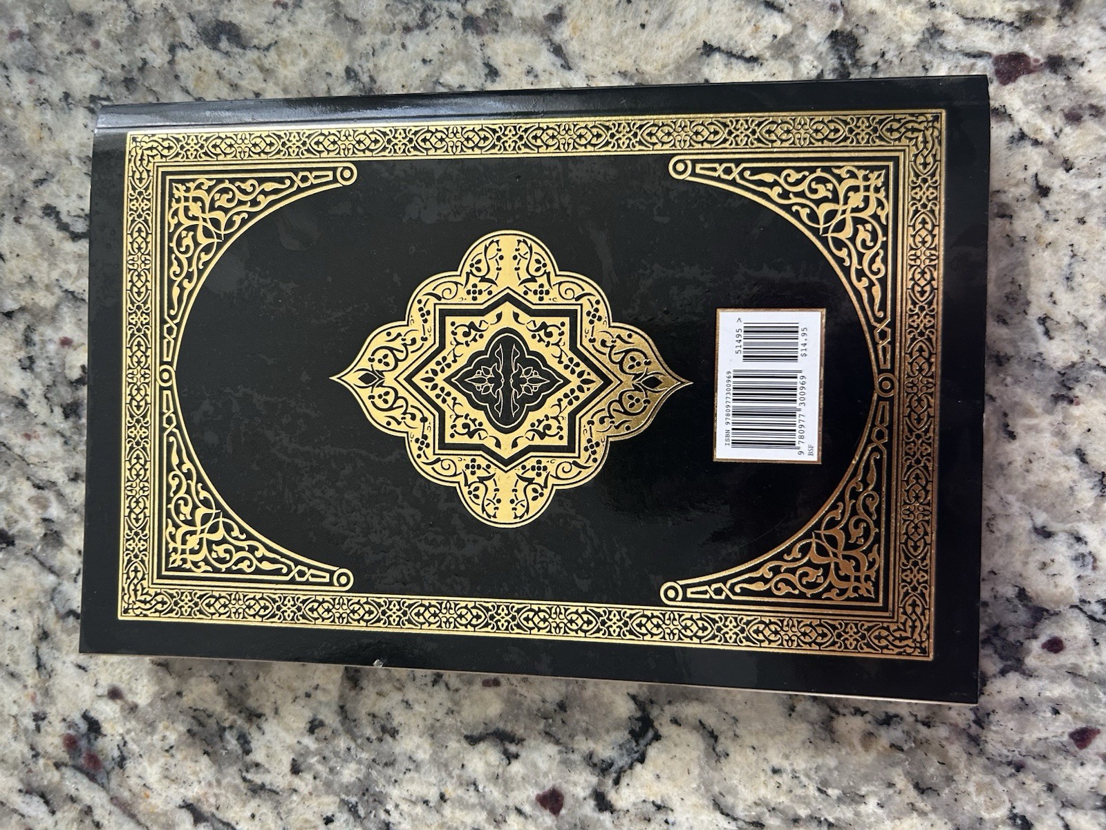 The Clear Quran – Paperback By Dr.Mustafa Khattab