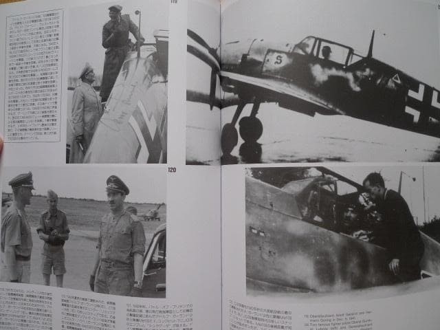 German WWII Fighters Photo Book 154 pages Arms Photo Collection