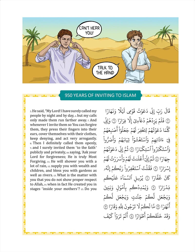 The Clear Quran Tafsir For Kids English Tafsir Childrens All 4 Books