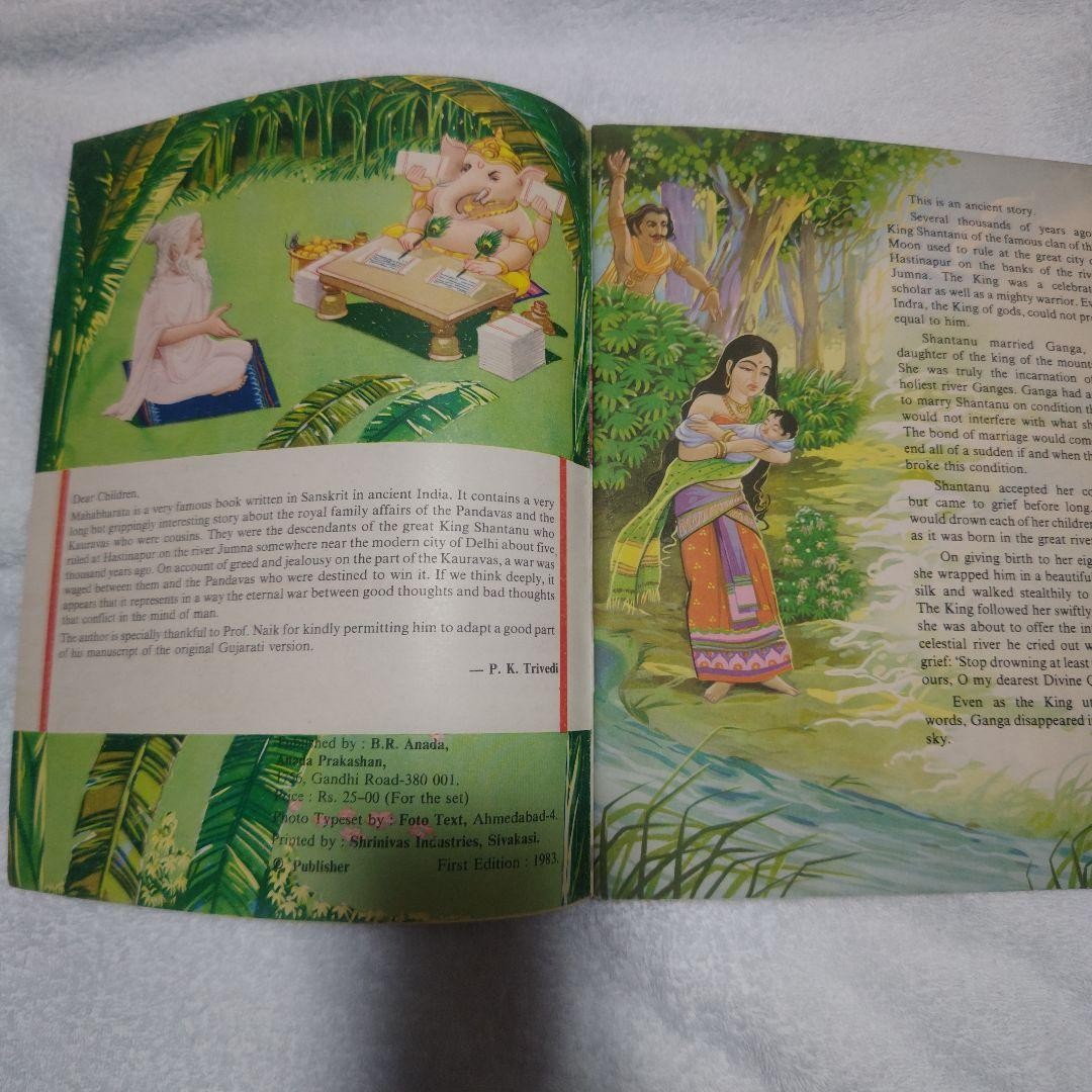 ?Mahabharat English version Part 1 & 2