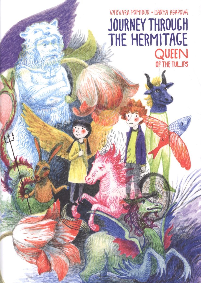 Journey through the hermitage. Queen of the tulips/ Путешествие в музей…