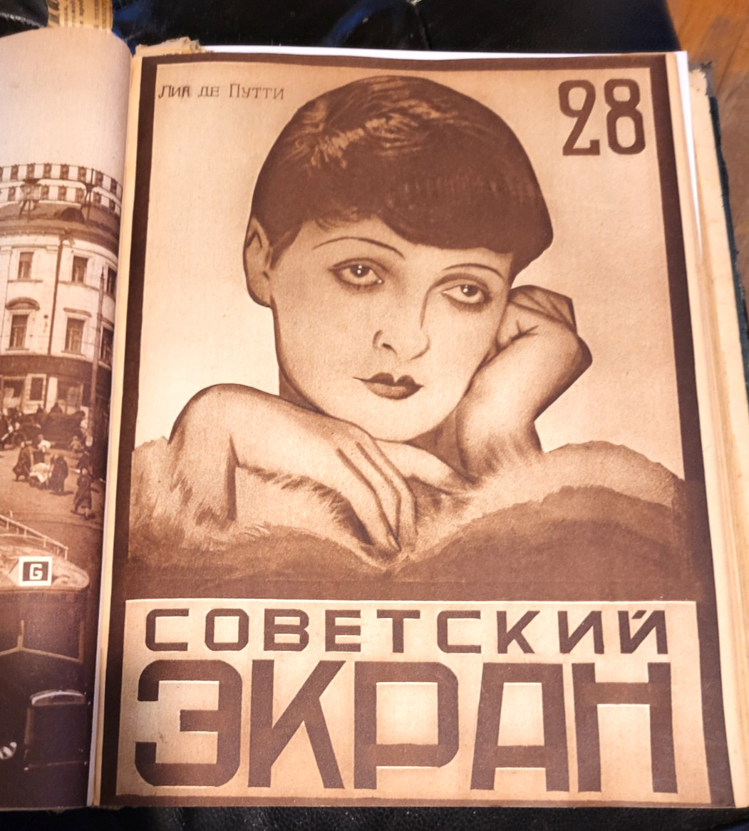 [Complete Annual Set] Sovetsky Ekran. Weekly Film Magazine. Nos. 1–52 for 1927.