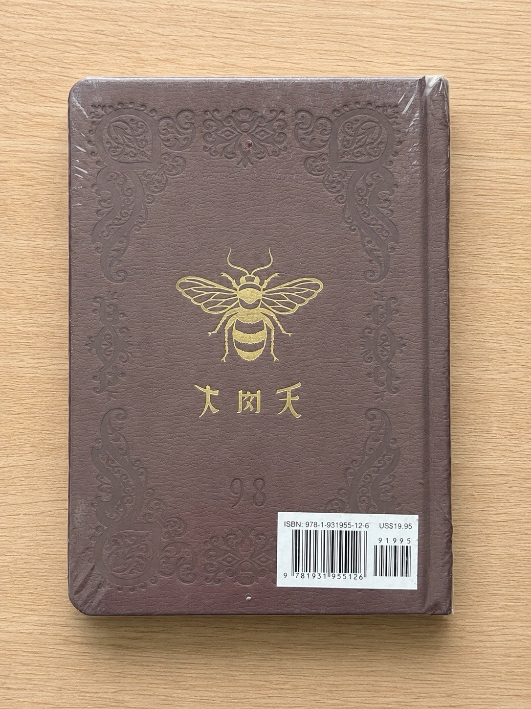 Blood by Mark Ryden Miniature Paintings of Sorrow and Fear 2nd Printing NEW 2011
