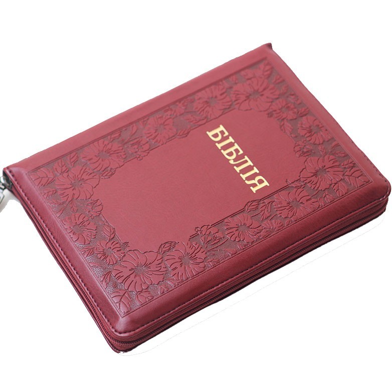 Bible in Ukrainian „БІБЛІЯ“ переклад Огієнка 15х20.5см Індекси, з замком