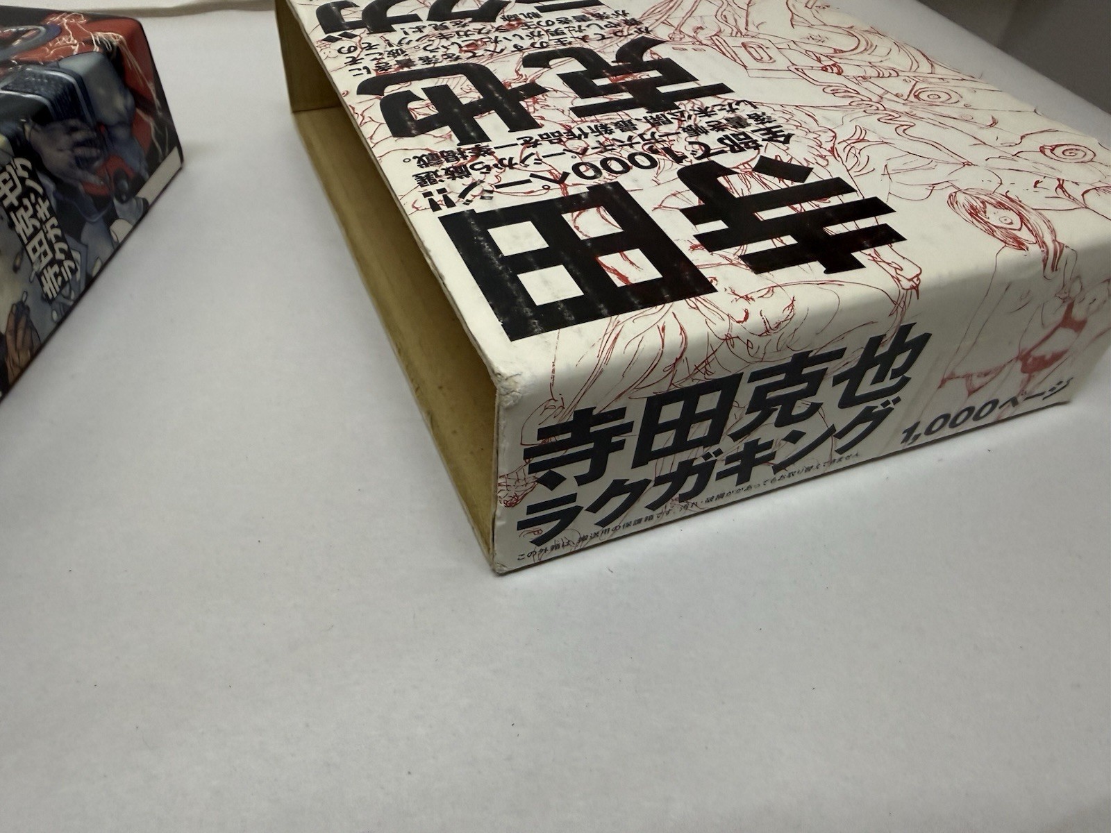 Katsuya Terada Rakugaking Rakuga King Japan Anime Manga Illustration Book