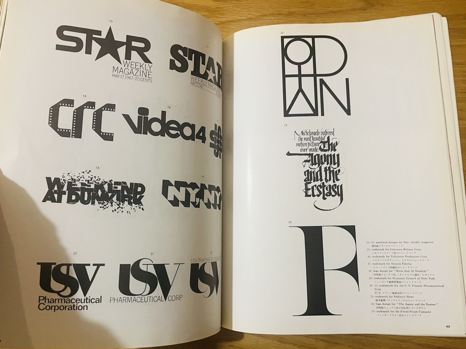RARE | 1969 Herb Lubalin Idea Magazine Japan Avant Garde Logos Advertising Art