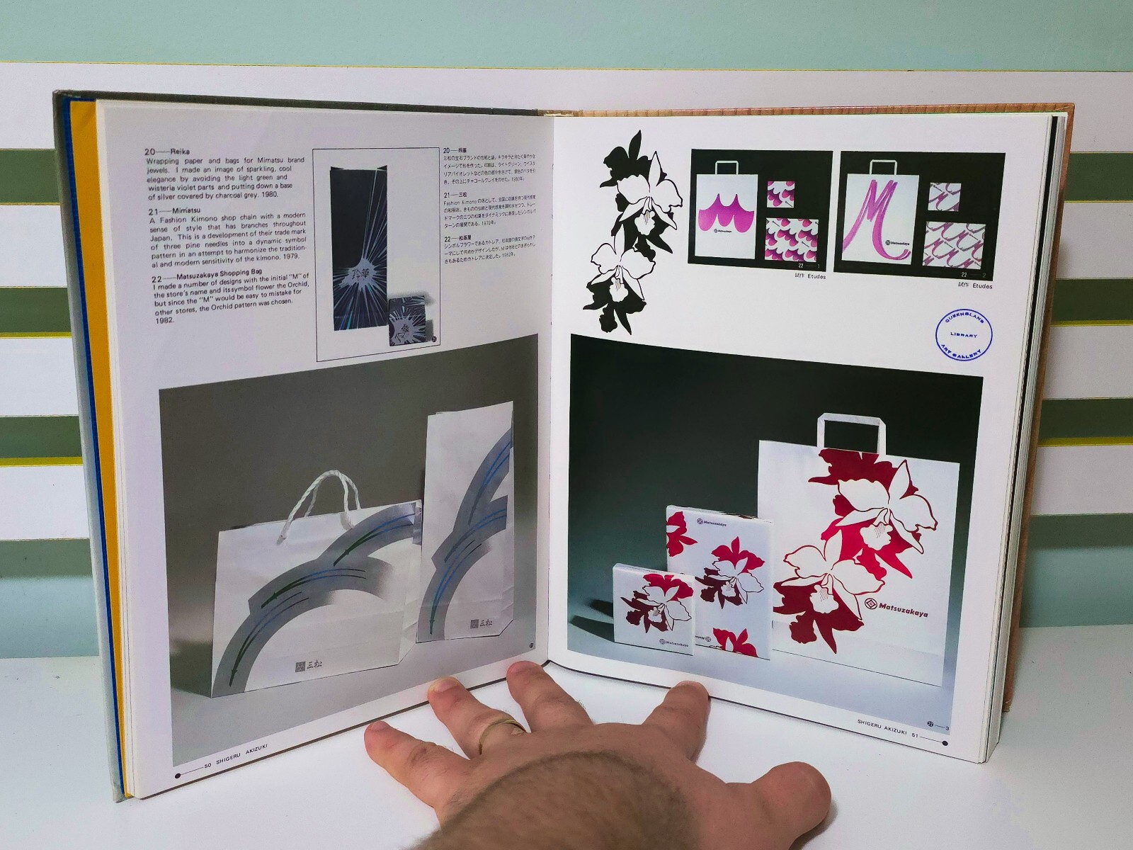 Boxes by Four: Package Design! 1982 HC Book + Slipcase by Shigeru Akizuki