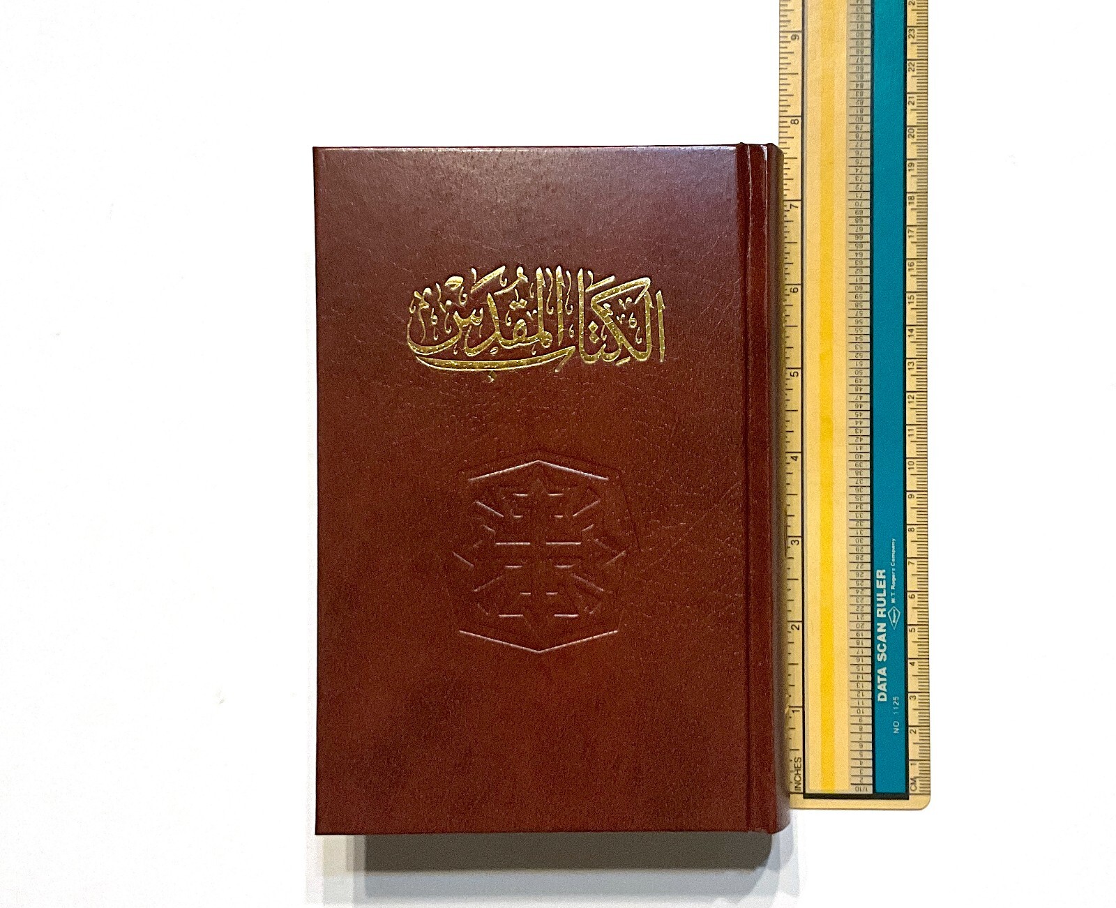 Arabic Bible, New Van Dyck, Brown Hardcover, Classical Version, Bible