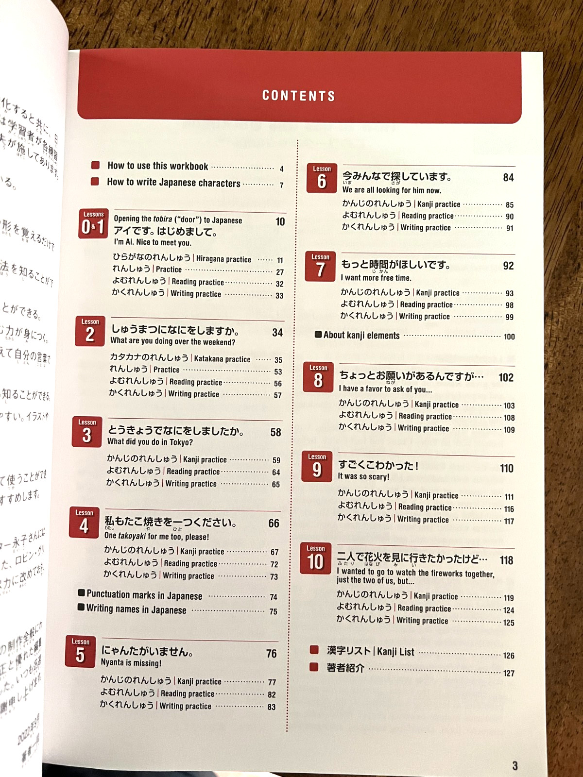 Tobira Beginning Japanese Workbook 1 Hiragana Katakana Kanji writing reading