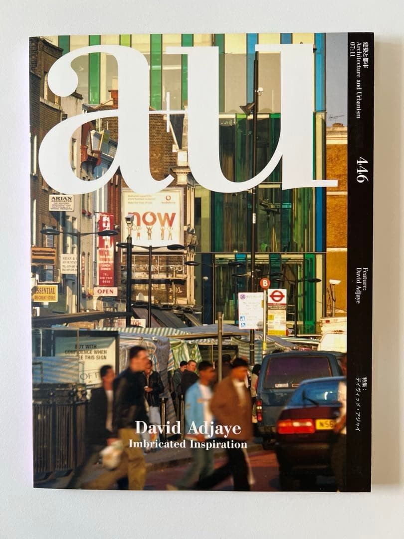 a+u November 2007 Issue David Adjaye Feature