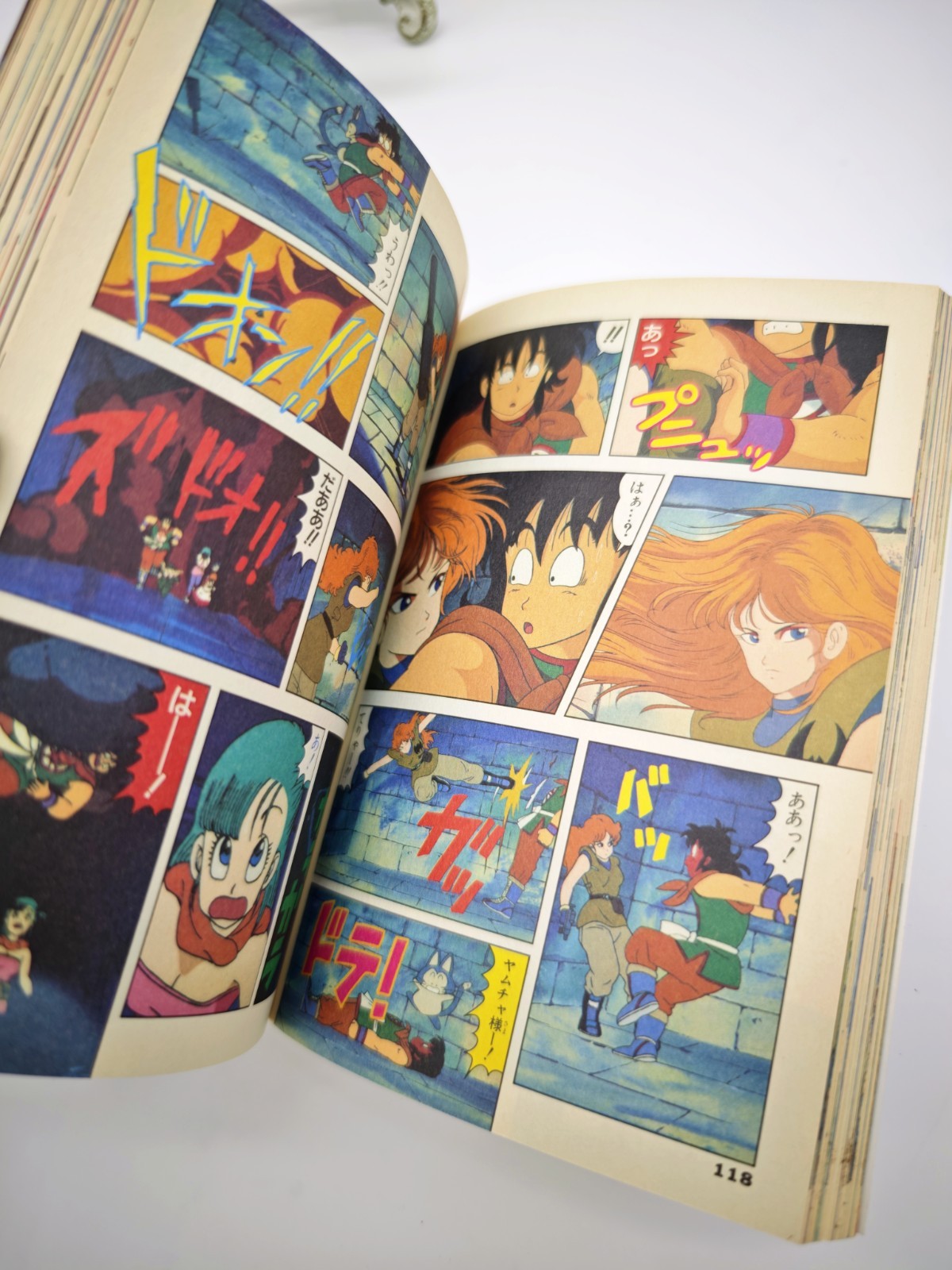 Dragon Ball ＆ GT 276 pages All Color Anime Comic Akira Toriyama 2006 JUMP REMIX