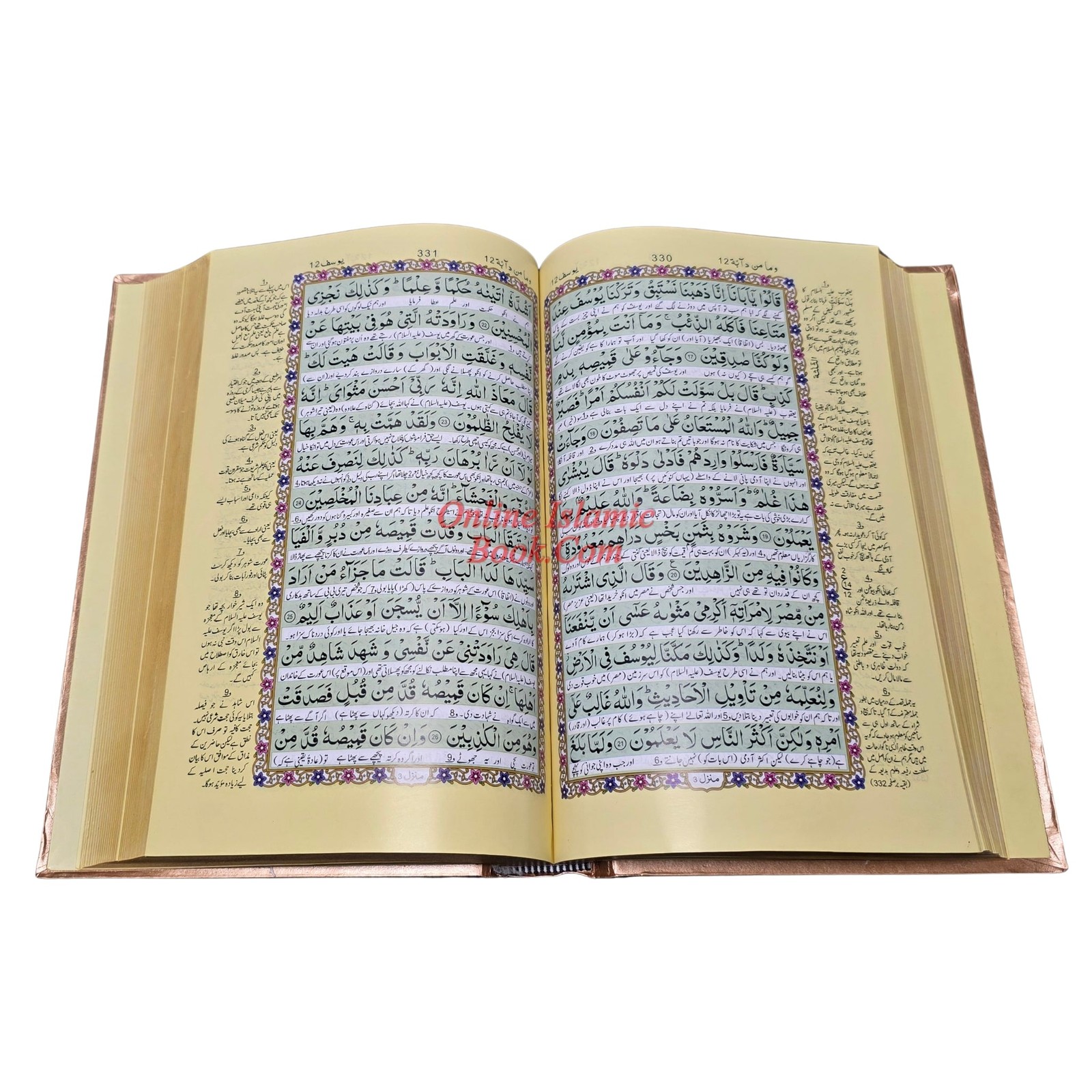 Al quran Al akareem Urdu Translation by Maulana Ashraf Ali Thanvi,(Ref 380P)