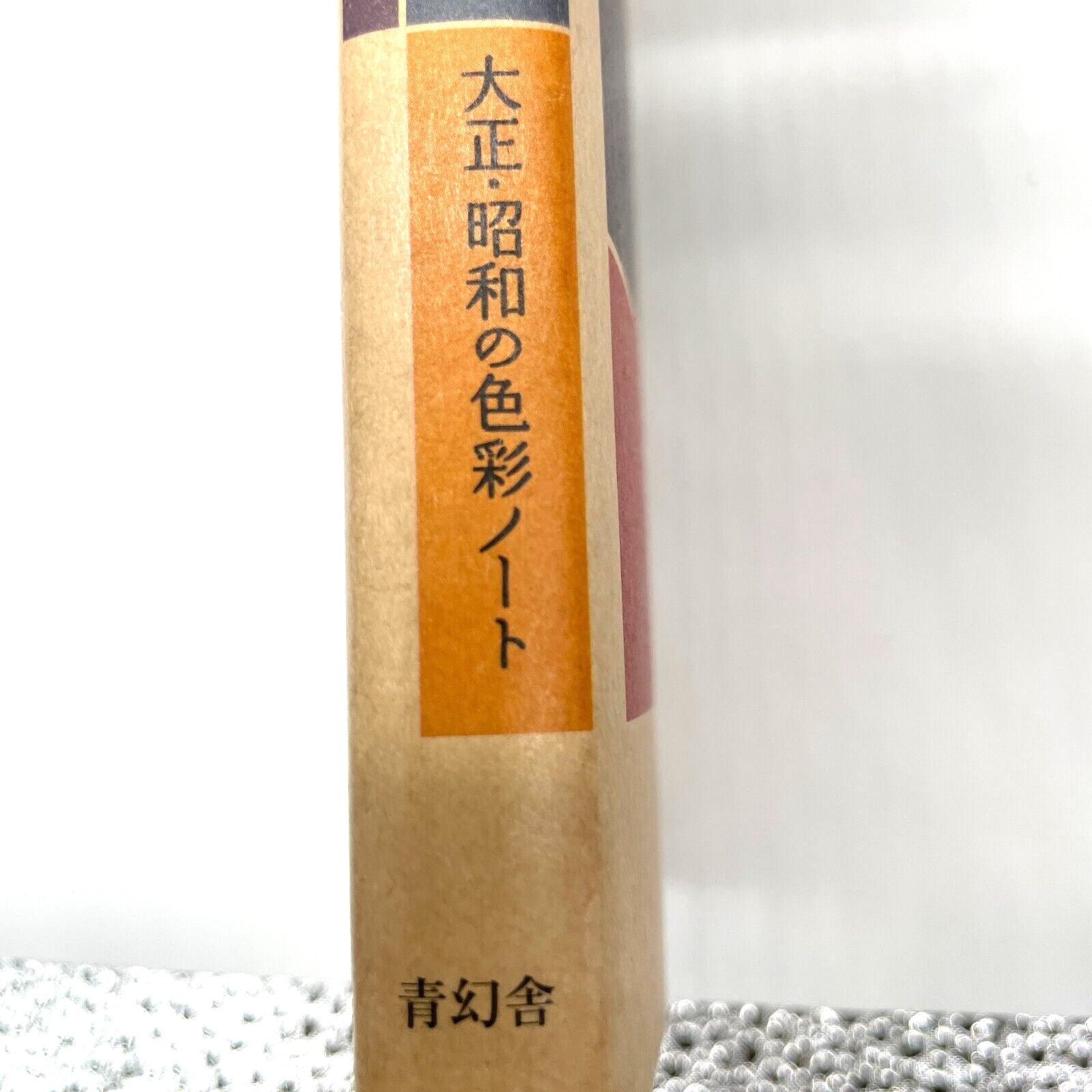 NEW A Dictionary Of Color Combinations Taisho Showa JP