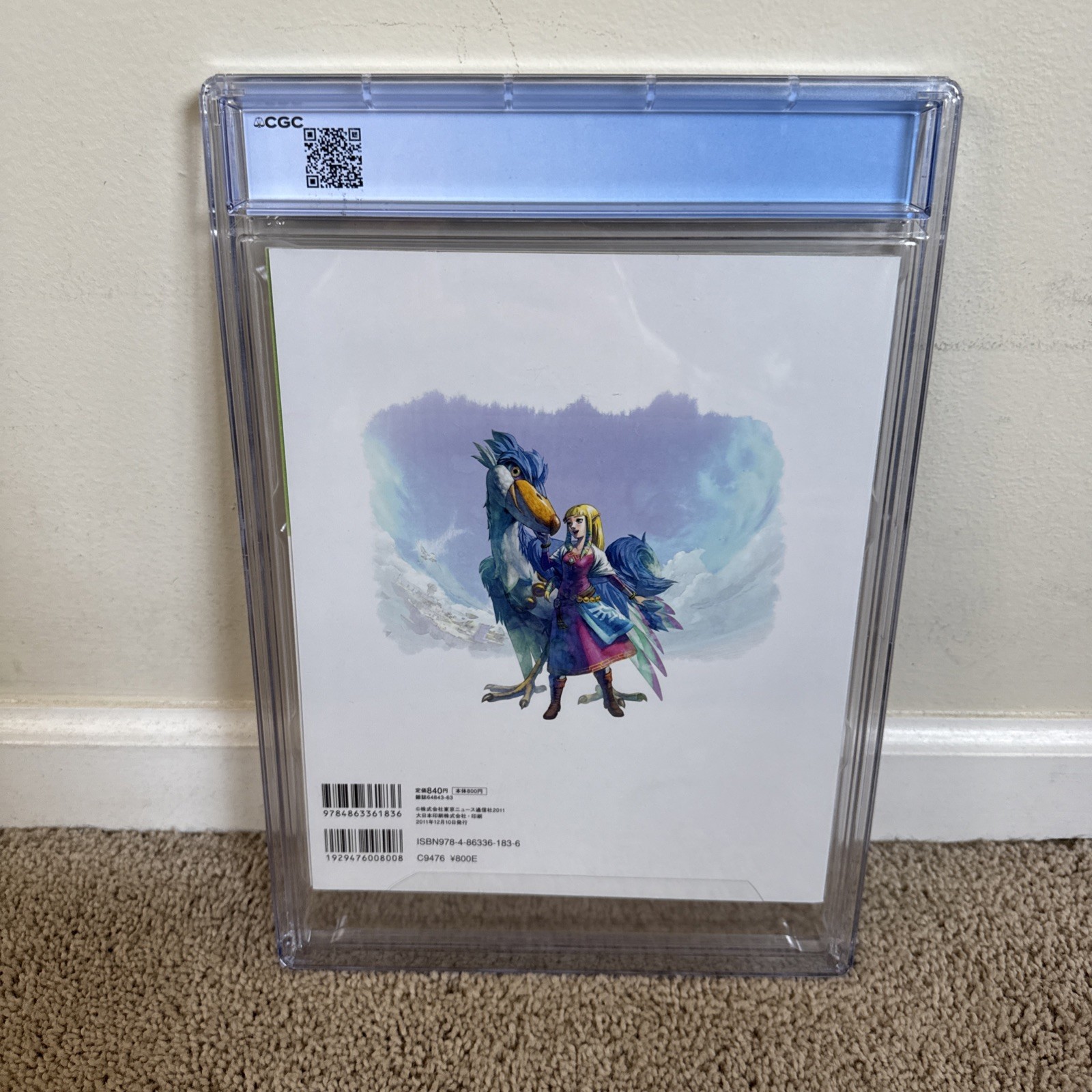 The Legend of Zelda: Skyward Sword Guide TOKYO NEWS MOOK 262 – CGC 9.2 – Rare
