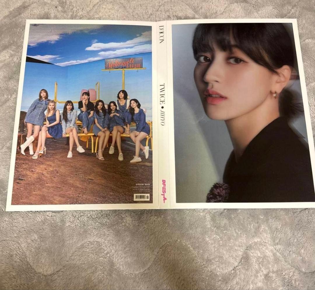 TWICE Jihoon D’ICON Photo Book Large 10.6×15.4in HighQuality Portrait
