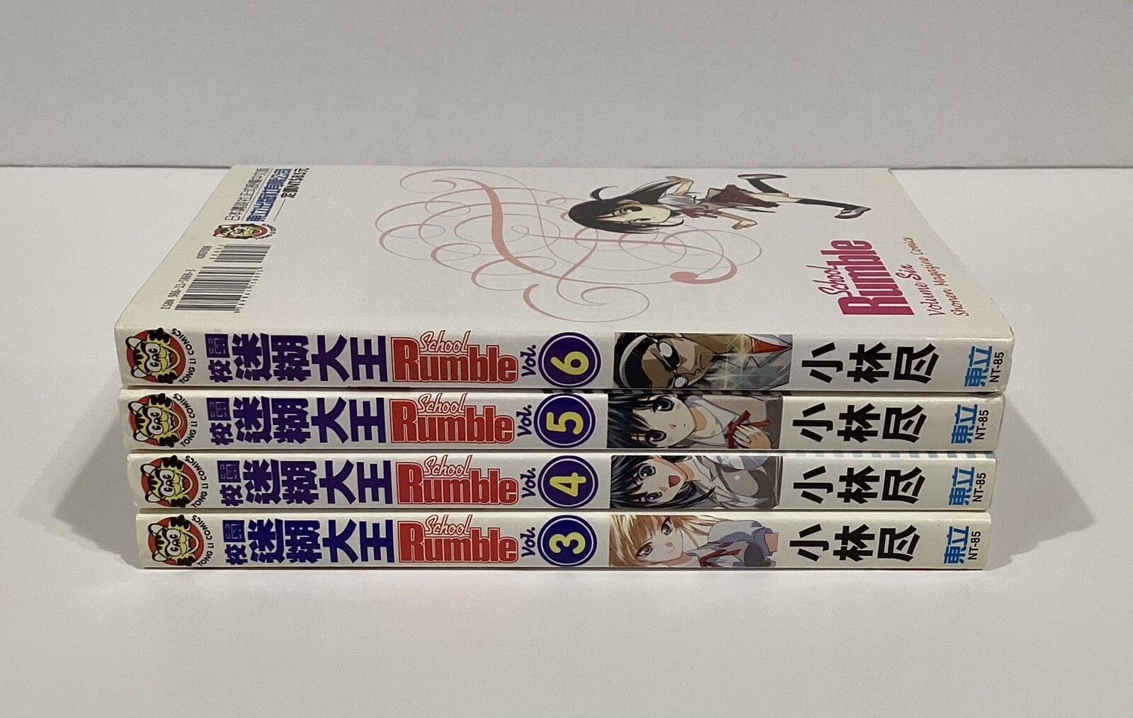School Rumble Vol. 3- 6 Shonen Magazine Comics Chinese Version Lot of 4