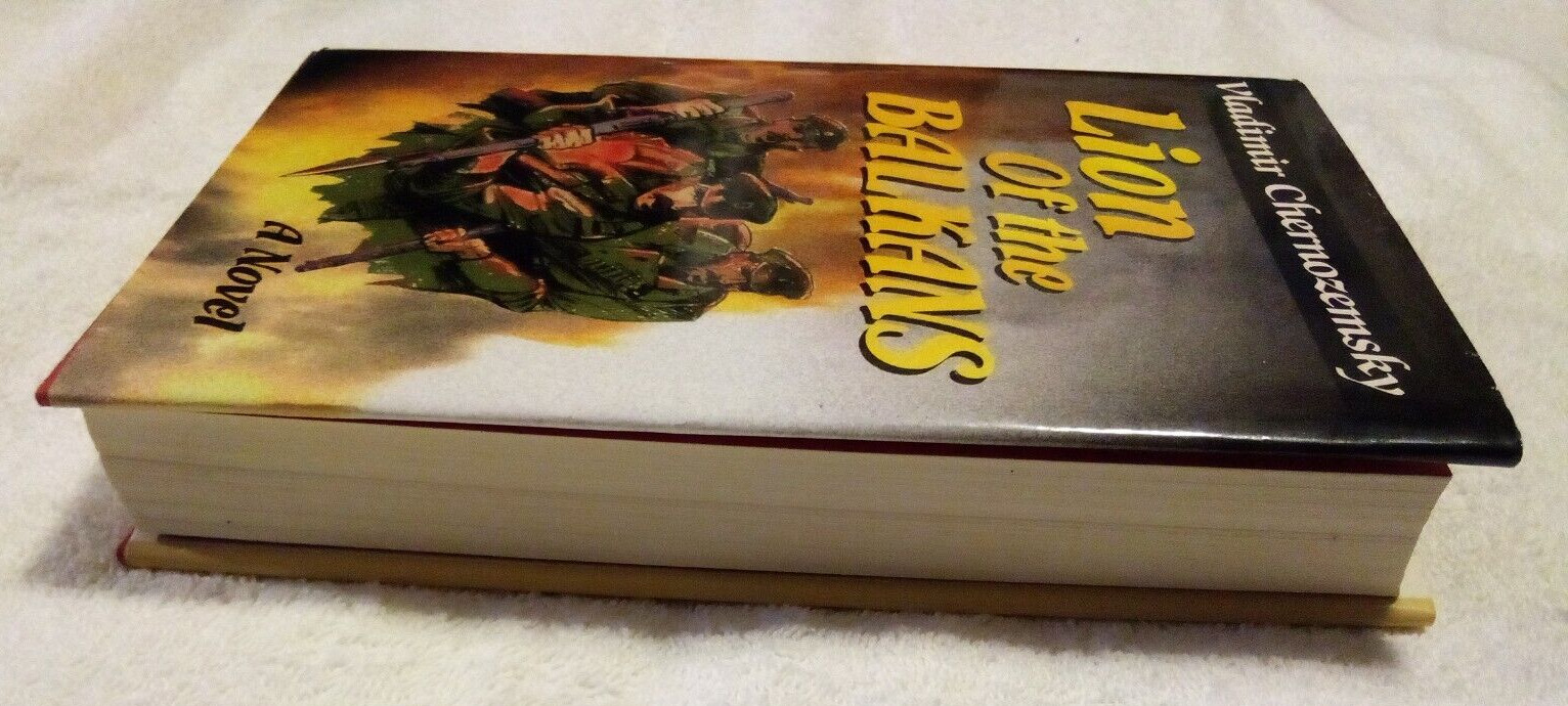 Lion of the Balkans by Vladimir Chernozemsky Rare 1st Edition Advance Copy HC DJ
