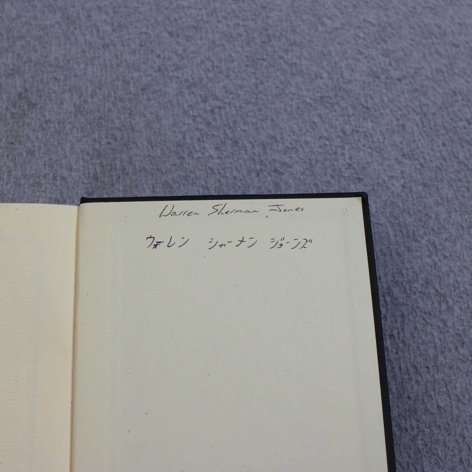Vintage 聖書 Japanese Bible Japan Bible Society JBS Hardcover Black 1991 Japan