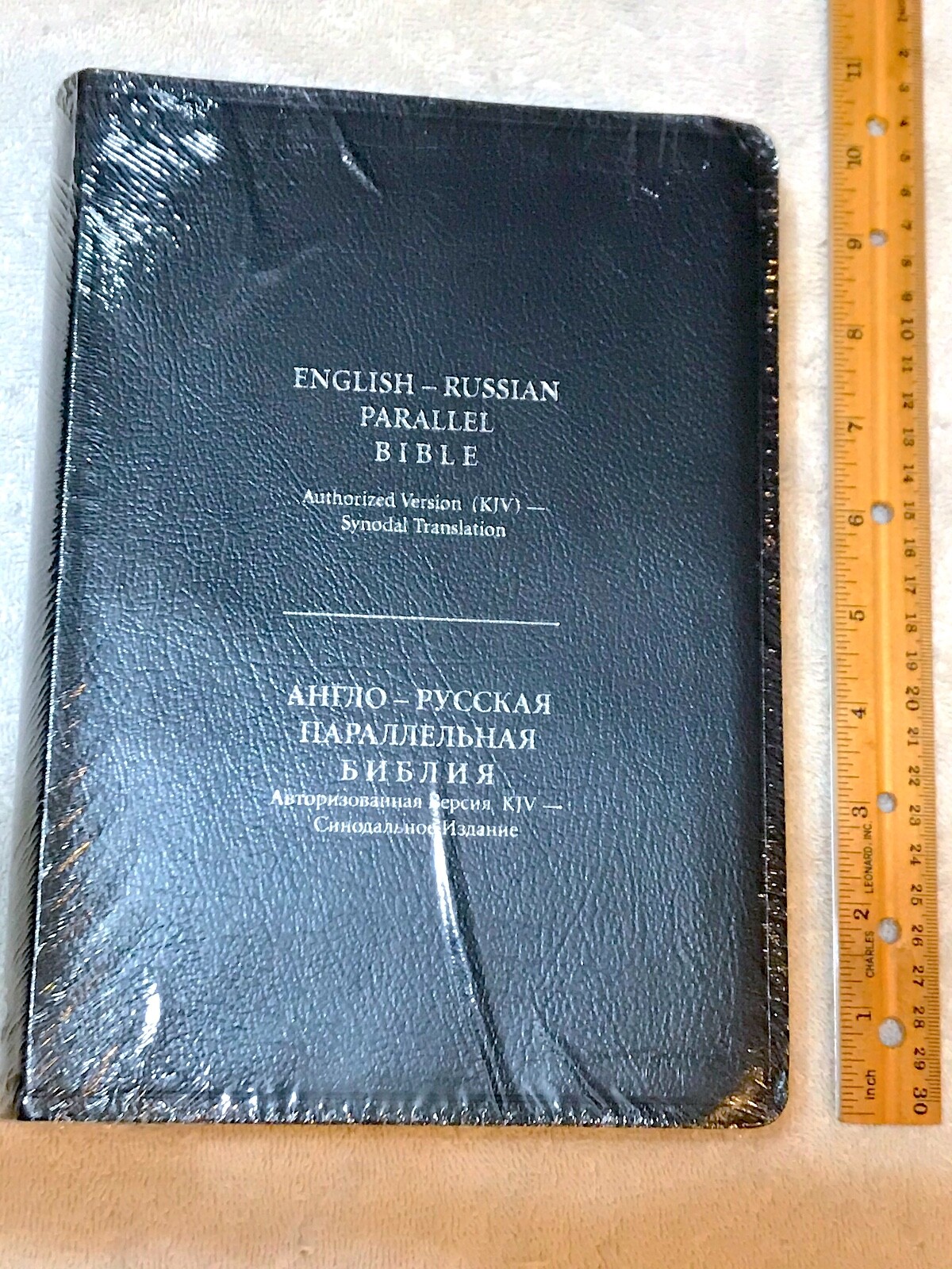 Russian/English Parallel Bible, Blue Bonded Leather, Synodal/King James Version