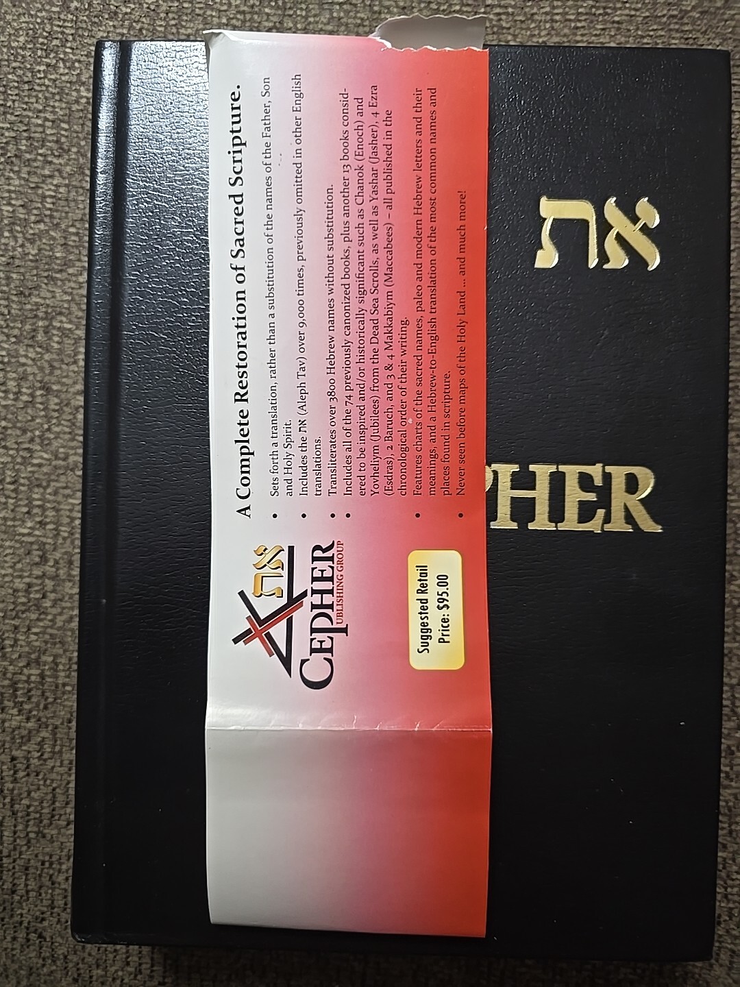 Cepher- Holy Bible – First Edition-OBO