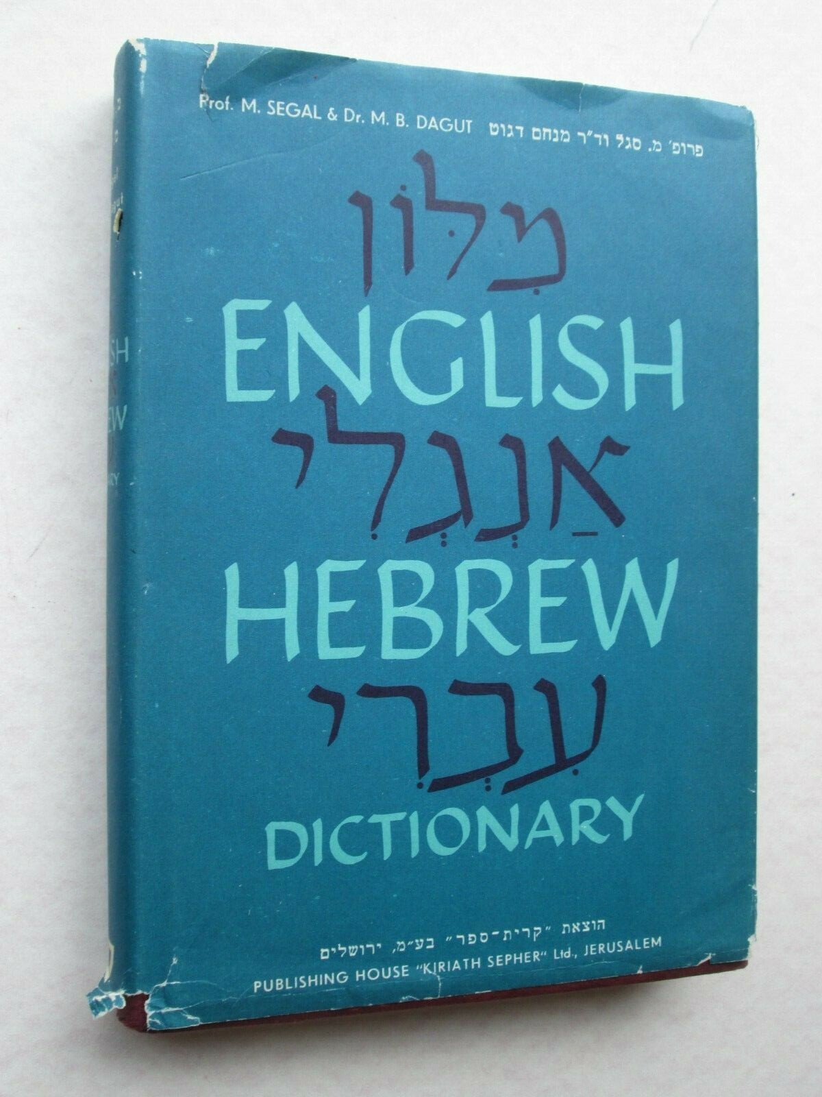 ENGLISH HEBREW DICTIONARY (M-Z) Pages 414-840 Kiriath Sepher Publisher 1979 HCDJ