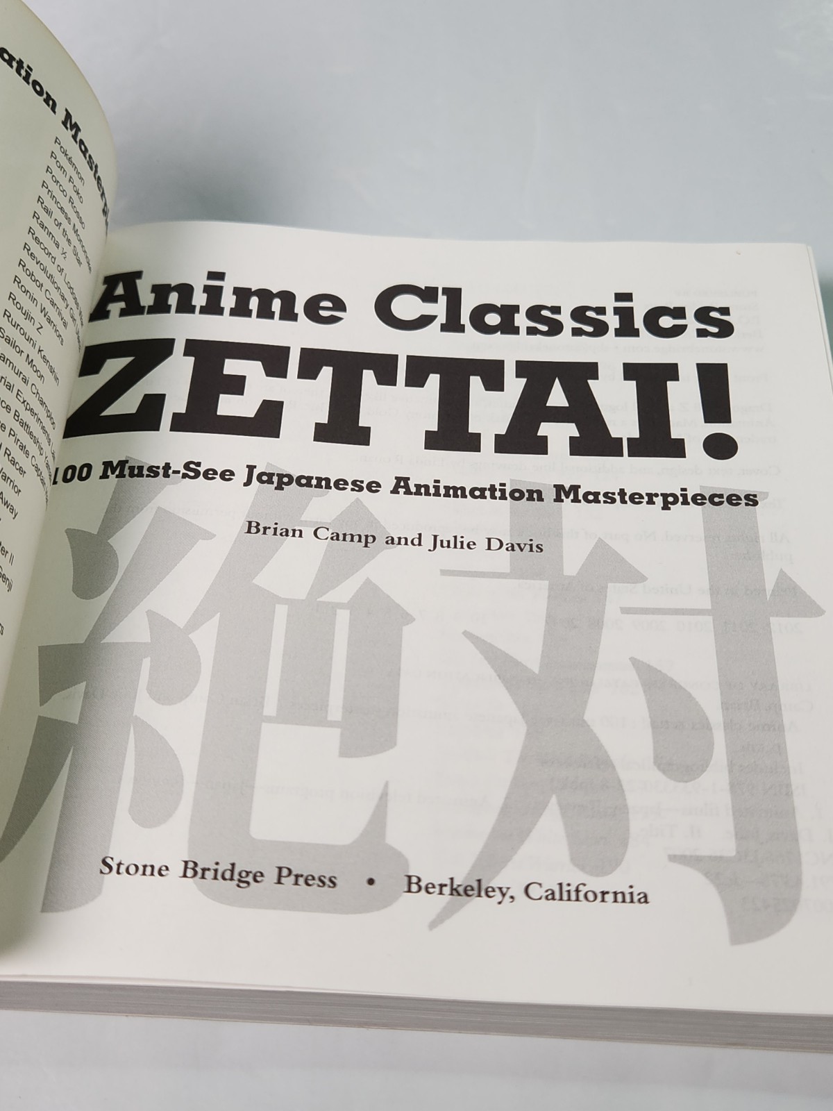 Anime Classics Zettai: 100 Must-See Japanese Animation Masterpieces, Brian Camp