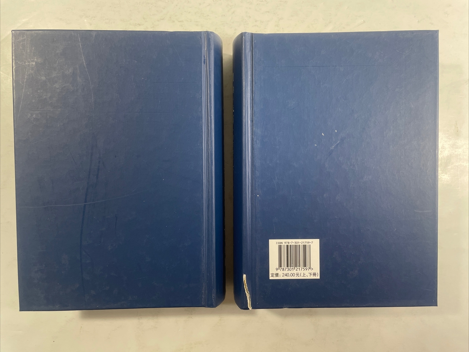 淮南子校釋 : (增訂本) / Huainan zi jiao shi : (zeng ding ben) CHINESE, 2 vol. set, 2013
