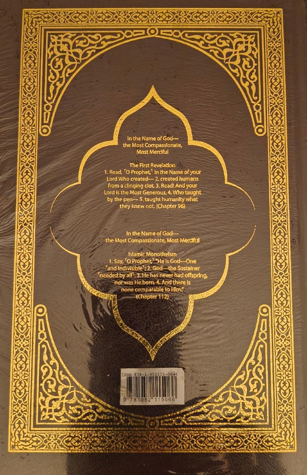 The Clear Quran English Only ~Brand New~ Hardcover 9″ x 6″ in publishers wrap