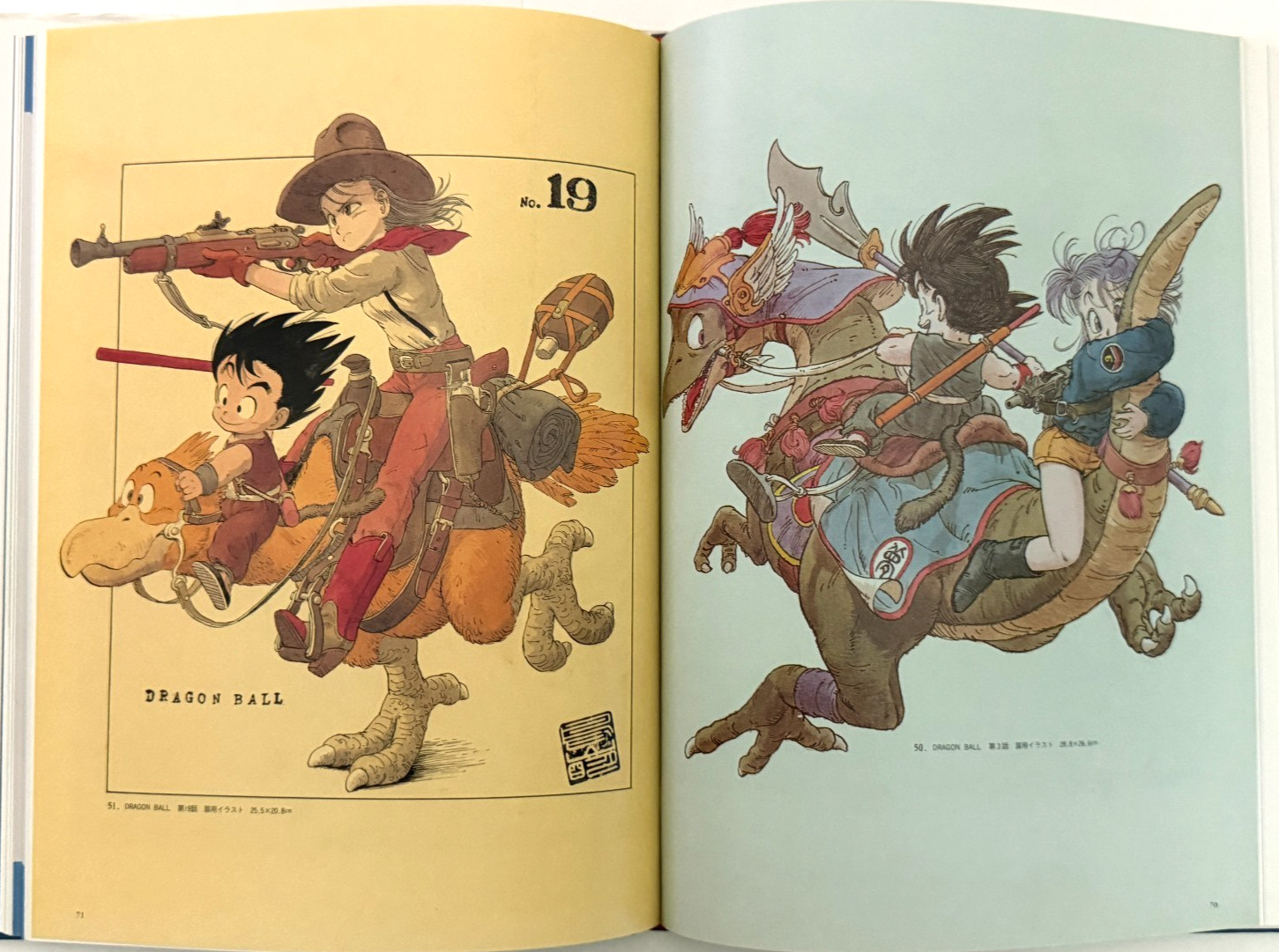 Akira Toriyama THE WORLD SPECIAL Art Book, Japanese, 1991