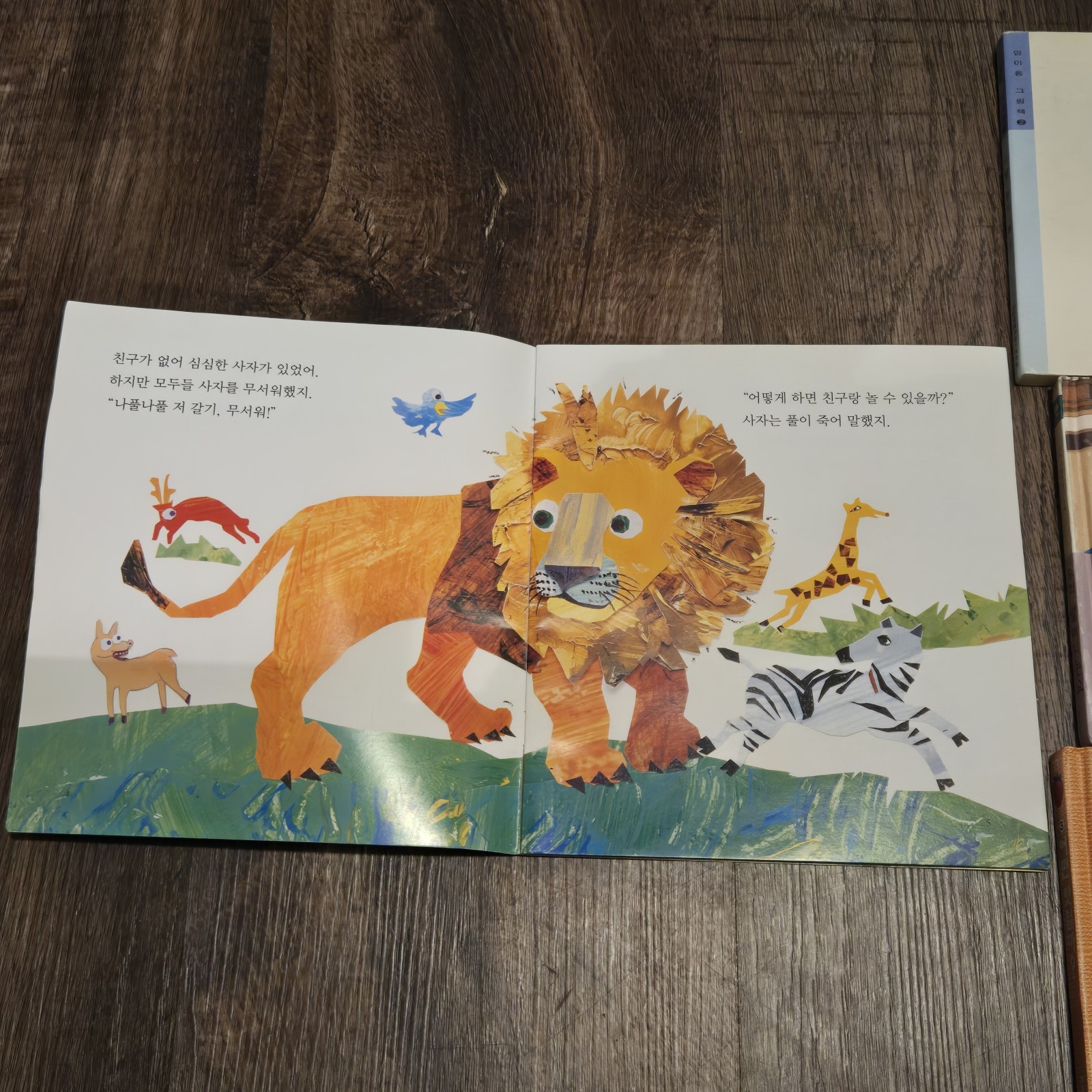 Lot of 5 Korean Language Children’s Picture Books Hardcover 1 Paperback