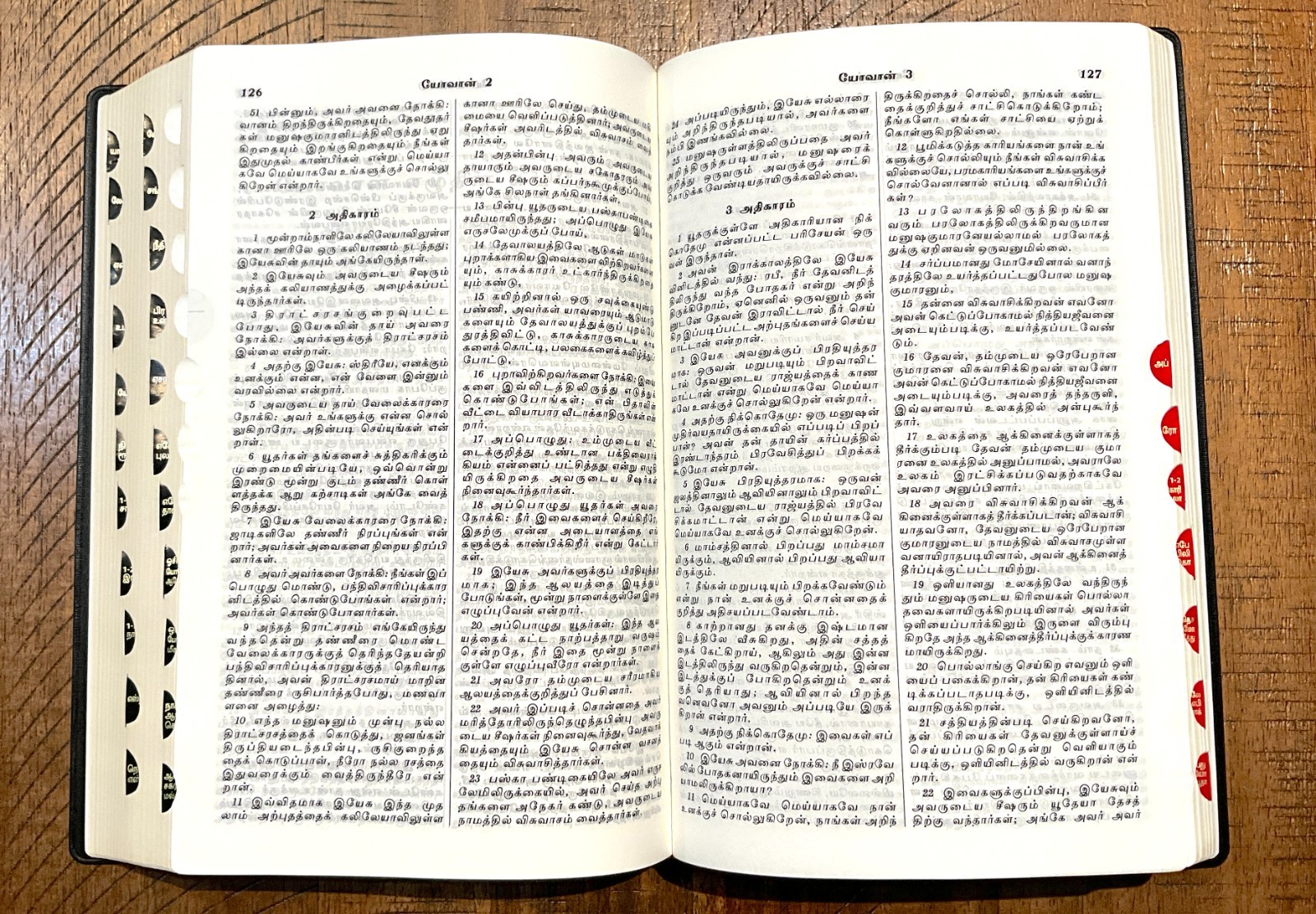 Tamil Mission Bible – Old Version Black Vinyl Cover with Gold Etched Text