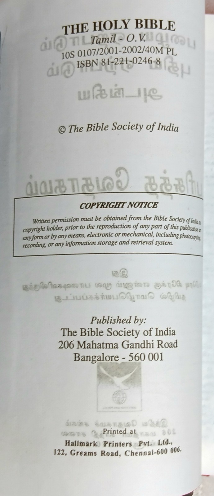 Tamil Holy Bible O.V. • Bible Society of India