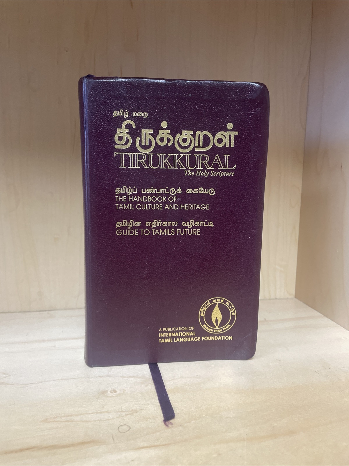 Tirukkural Handbook of Tamil Culture and Heritage 1st/1st 2000 Flex-Bound