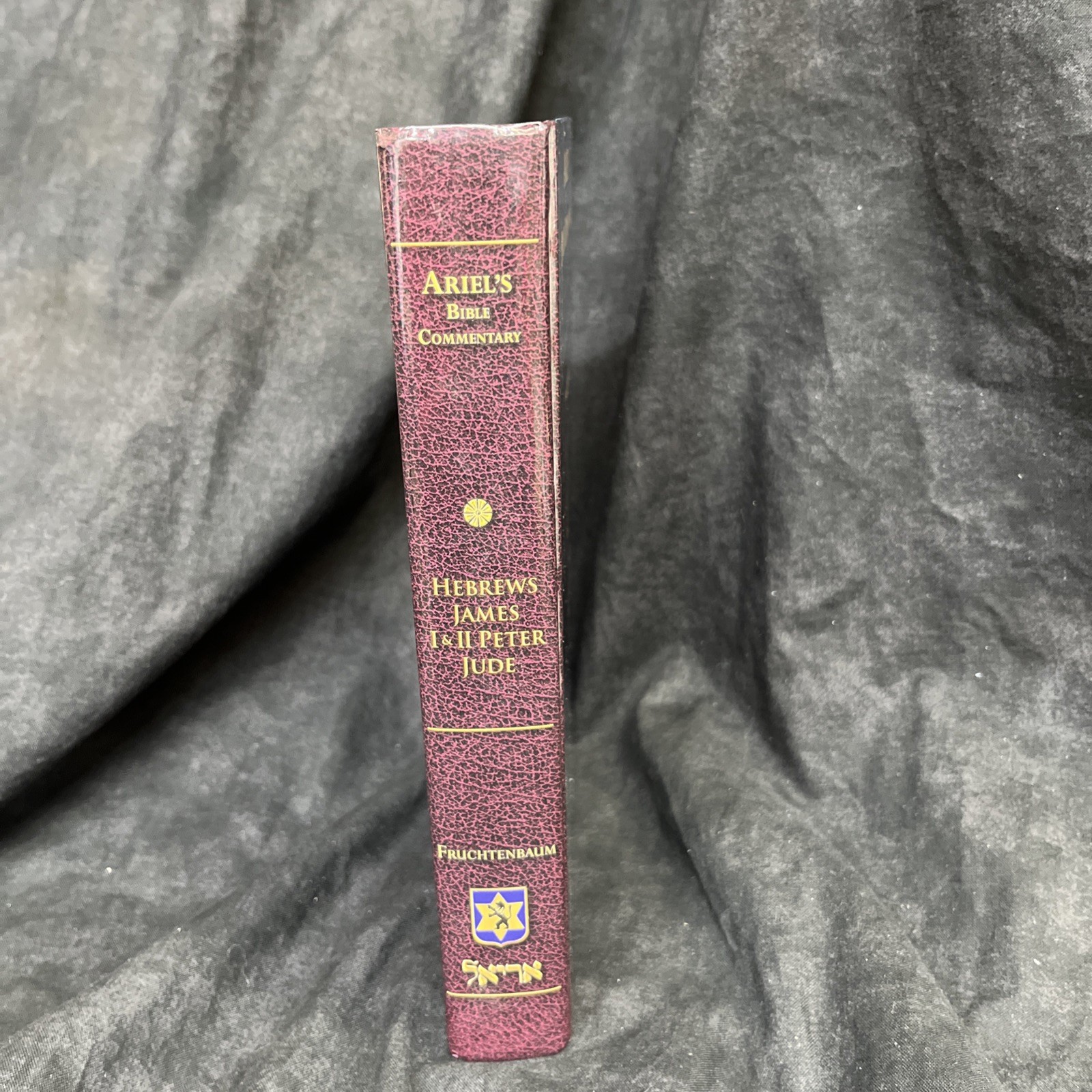 Lot Of Two Ariel’s Bible Commentary Volumes One And Two (2005) Hardcover