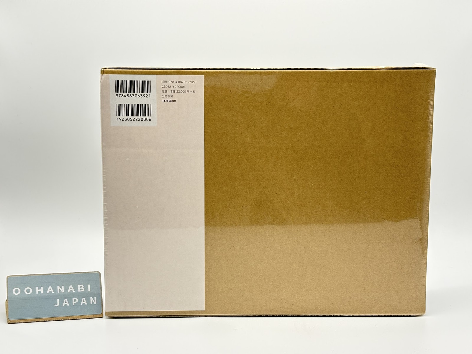 KAZUYO SEJIMA RYUE NISHIZAWA SANAA 1987-2005 /2005-2015 /2014-2021 3 volume set